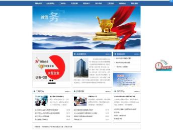 武漢網(wǎng)站建設(shè)與推廣 打造專業(yè)的網(wǎng)站與手機(jī)網(wǎng)站開發(fā)服務(wù)