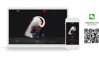 魔藝建站 專業(yè)個性攝影網(wǎng)站設計，助力企業(yè)快速建站